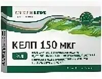 150 мкг это сколько мг