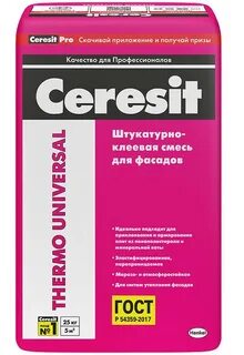 Клей церезит универсал