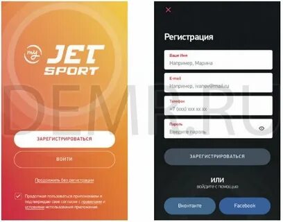Как подключить телефон к jet sport