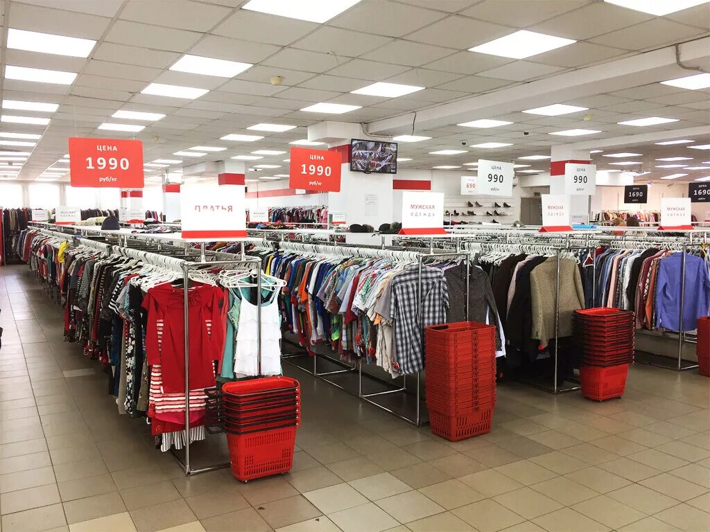 дмитрия донского 11 секонд хенд. большой столичный гардероб. столичный гардероб москва лучший магазин. магазин секонд хенд столичный. столичный гардероб секонд.