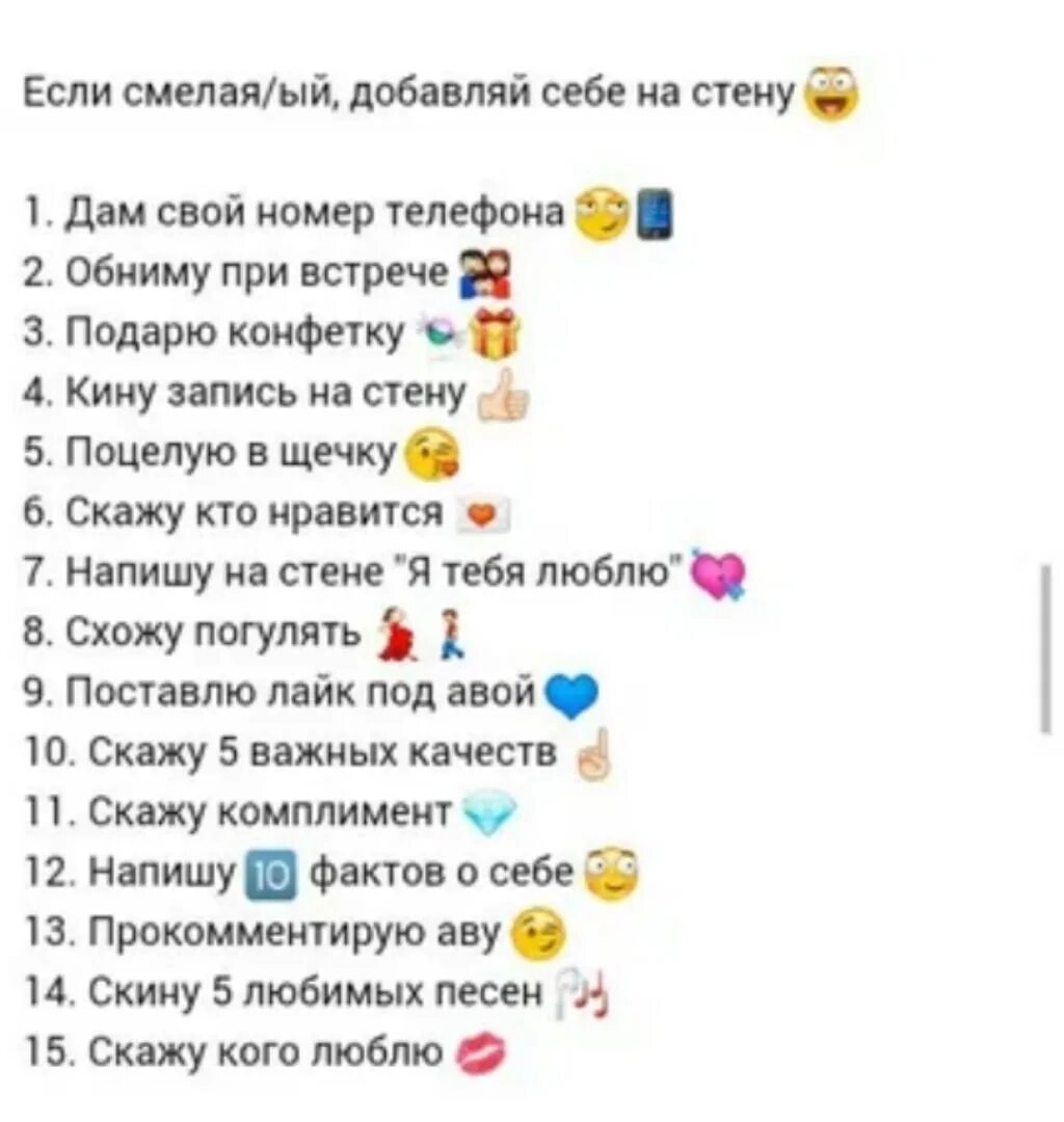 Какие выкладывать статусы