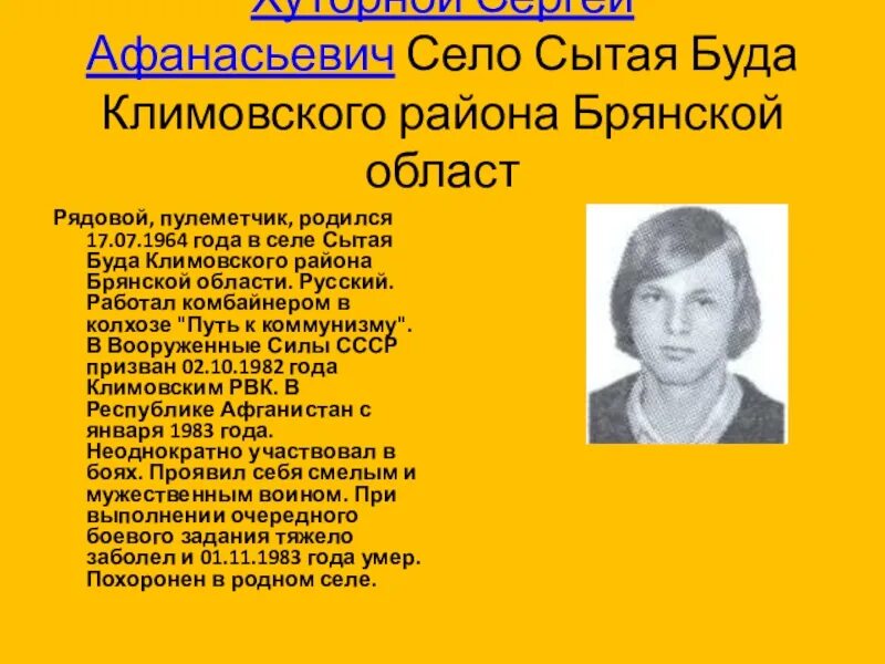 Погода в сытую буду. Погода в сытую буду. Погода сытая буда. Погода в сытую буду. Погода на неделю в москве на 7 дней.