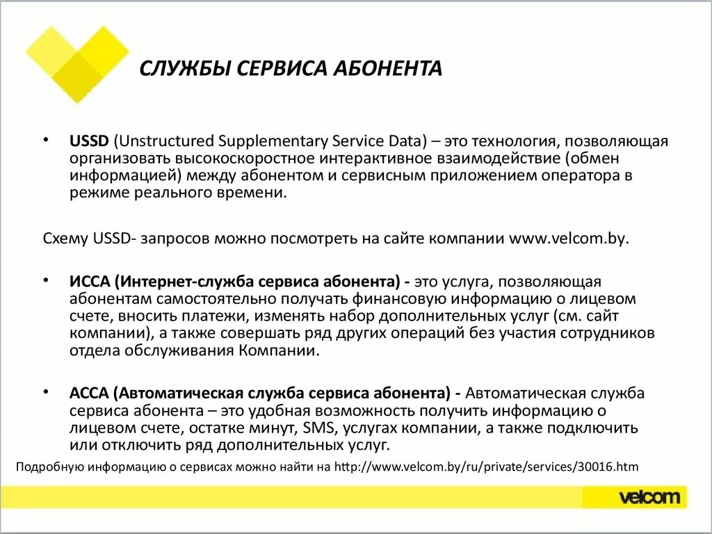 Почему обслуживание номера приостановлено. Номер временно не обслуживается. Обслуживание данного номера приостановлено что это. Служба сервиса. Номер на который вы звоните временно не обслуживается.