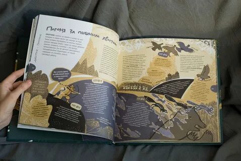 Тартария книга