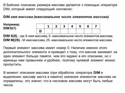 Нулевой элемент