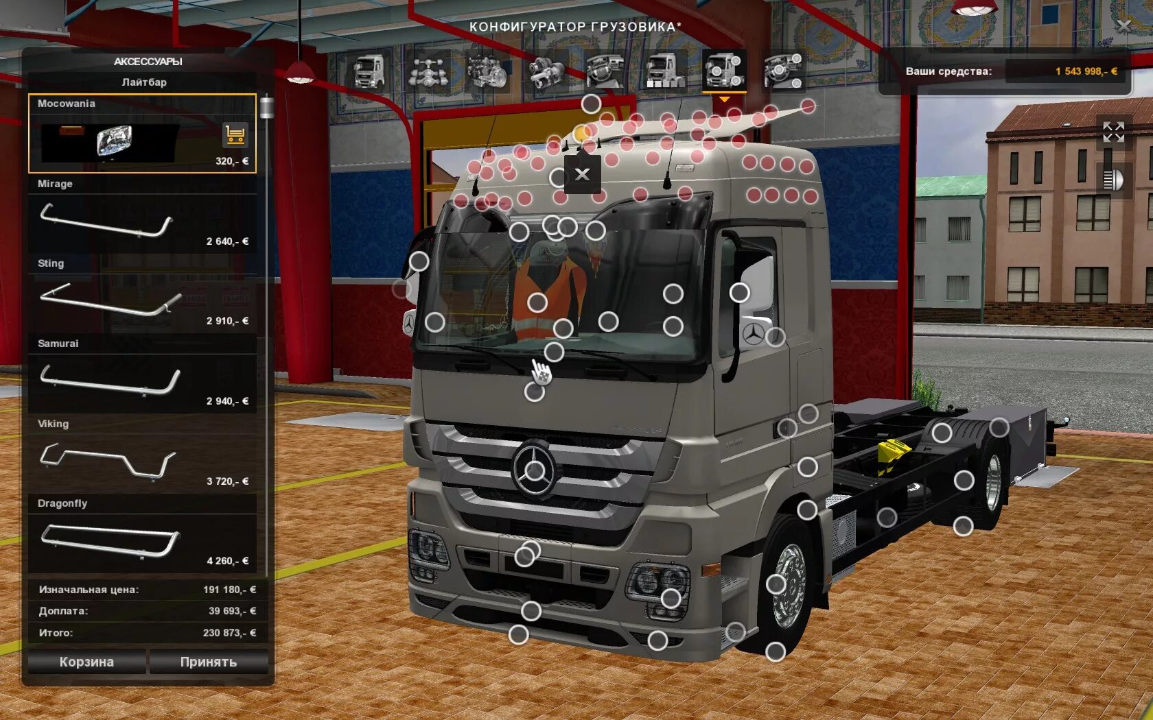 Truck игра много денег grand. Симулятор мотор депот 2. Мотор депот версия 1.2. Grand Truck Simulator 2 мод. Мод на КАМАЗ 5490 В мотор депот.