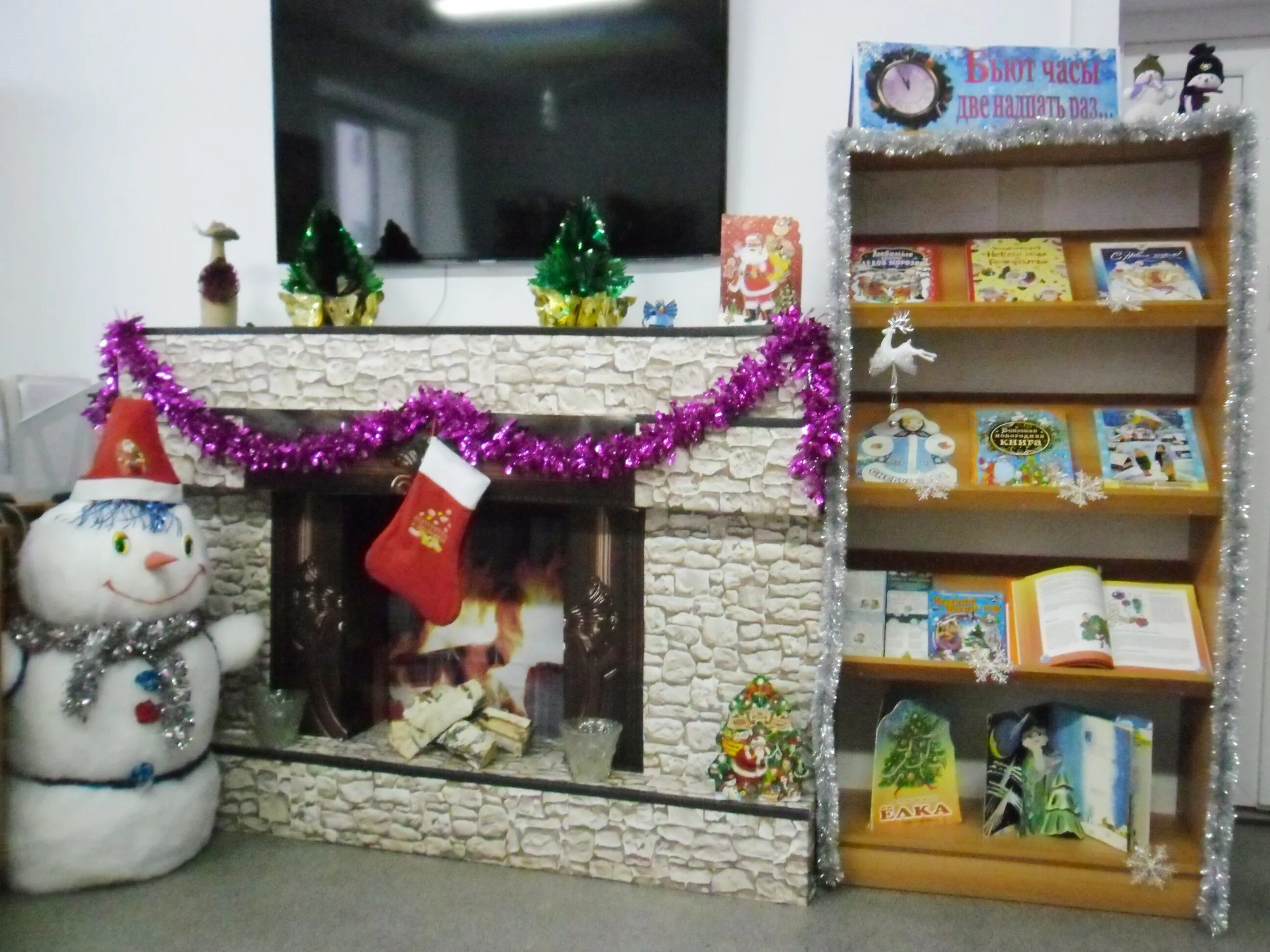 новогодняя книжная выставка. библиотечные выставки к новому году. выставка к новому году в библиотеке. новогодняя книжная выставка. новогодняя книжная выставка в библиотеке.