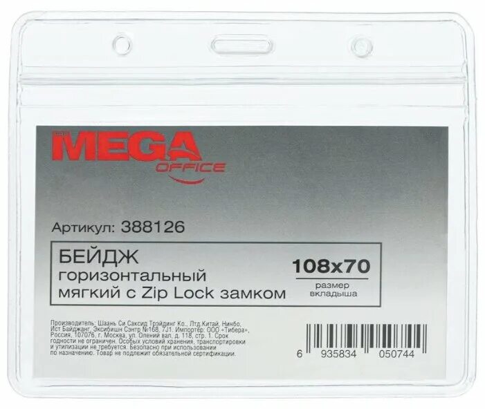 1*9. 6, оцинкованная, зубр 1шт. Аналог артикула. Гайка с фланцем м16 12. Штуцер для слива масла.