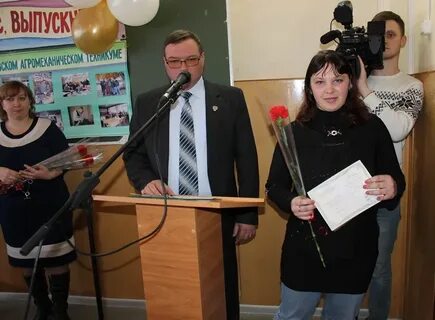 Агромеханический техникум