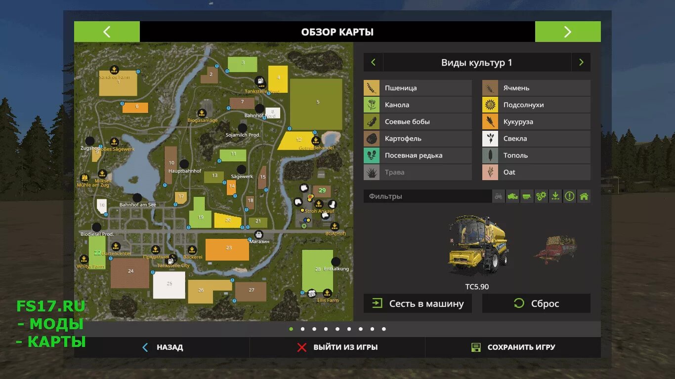 Фермер симулятор 2017 моды карты. ФС 17 край карта. Farming Simulator 17 топ карты. ФС 17 карты Малиновка. Симулятор 2017 карты