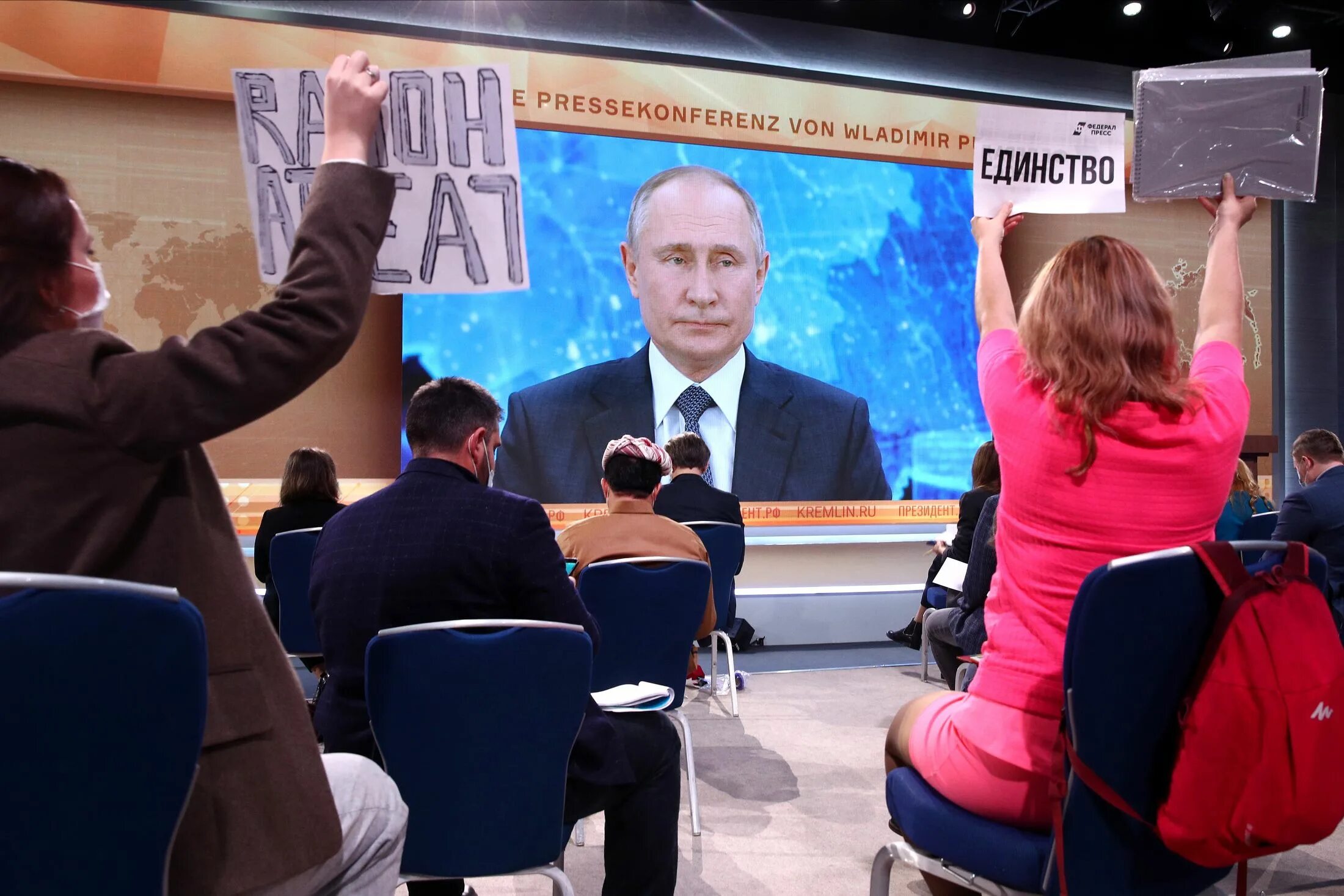 Прямая линия с путиным о выплатах