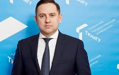 Директор тюмгу