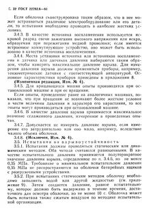 Максимальное давление взрыва