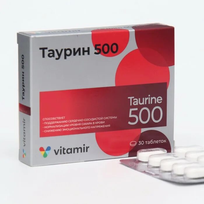 Now таурин 500 мг. Таурин бады. Таурин 500. Бад таблетки. Лекарство с таурином.