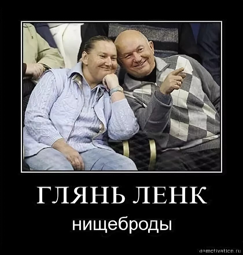 Башляю это