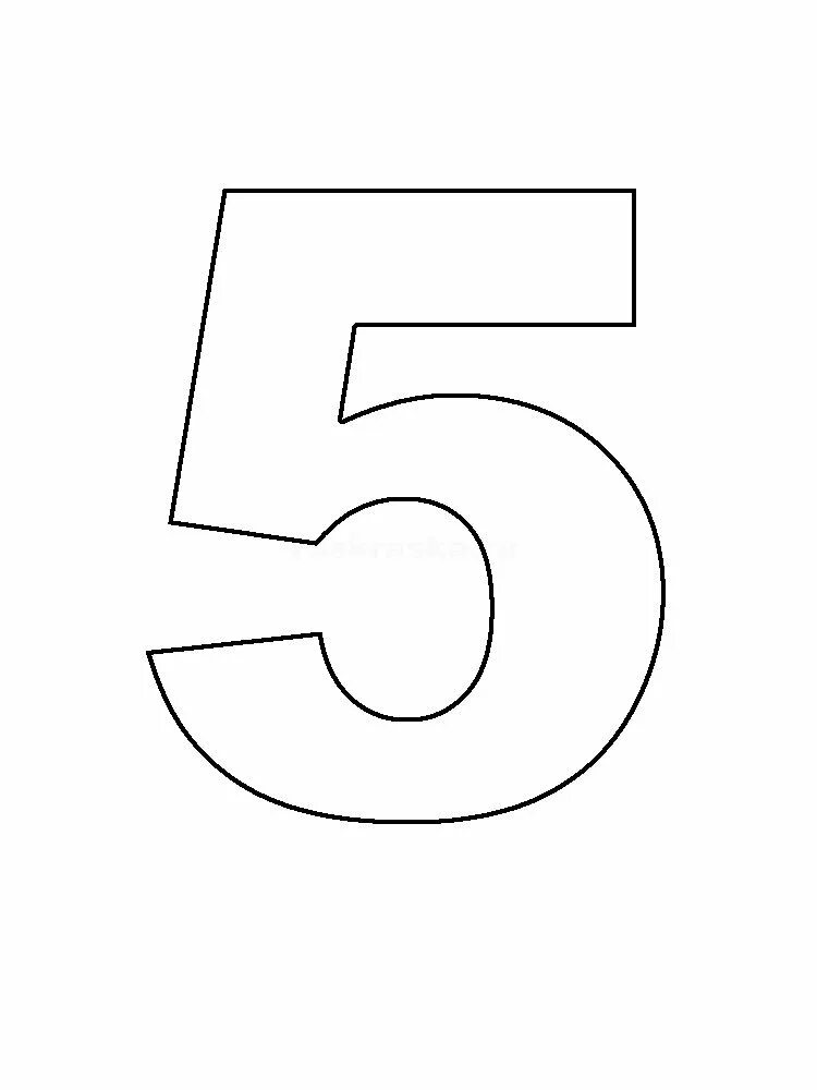 Трафареты цифр картинки. Цифра пять раскраска. цифра 5. трафарет &quot;цифры&quot;. цифра 5 рисунок.