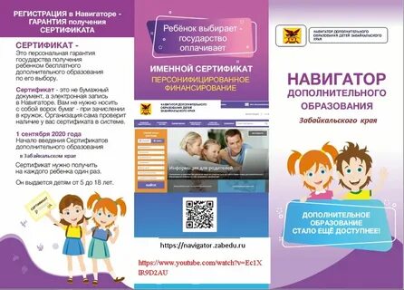 Спо забеду