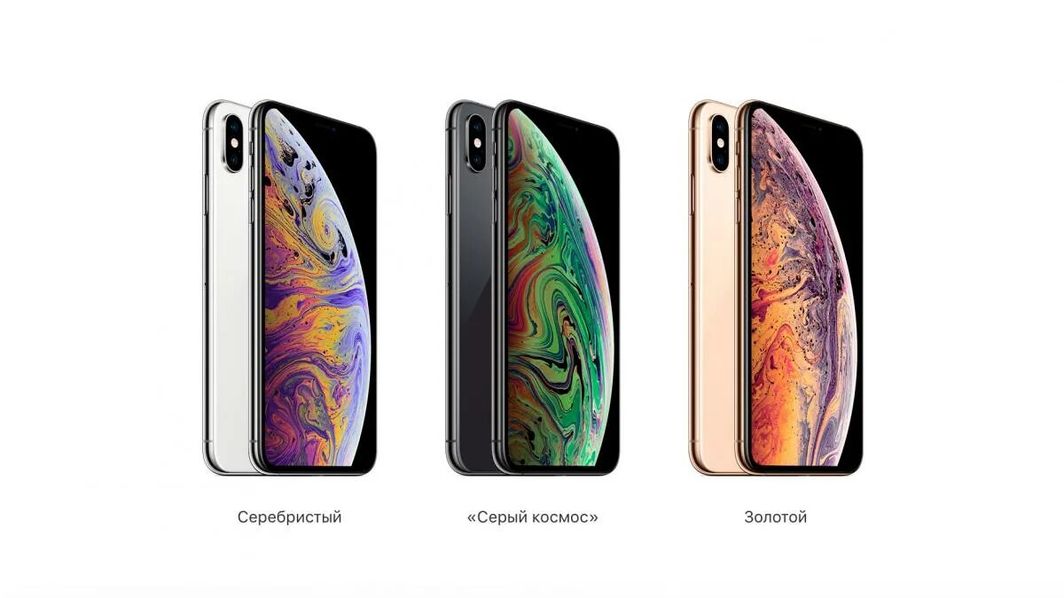 Купить новый айфон xs. Iphone XS Max. Iphone XS Max 512 GB. Iphone XS Max 256 цвета. Айфон x XS XS Max.