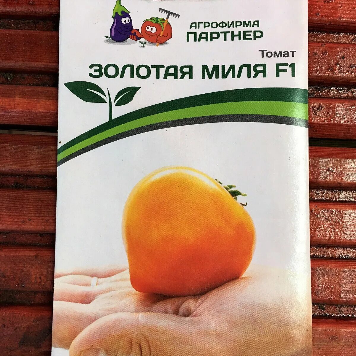 Томат Золотая миля F1 (Партнёр) - "Красивый и плодородный гибрид. Понравился, да