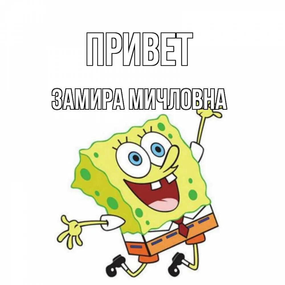 Открытка брату жени с днем рождения. С днем рождения братик жкня. женя брат с днем рождения. с днём рождения боат женя. привет братишка открытки.