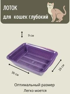 Глубокий но