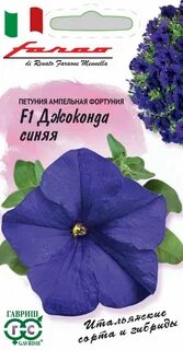 Джоконда синяя