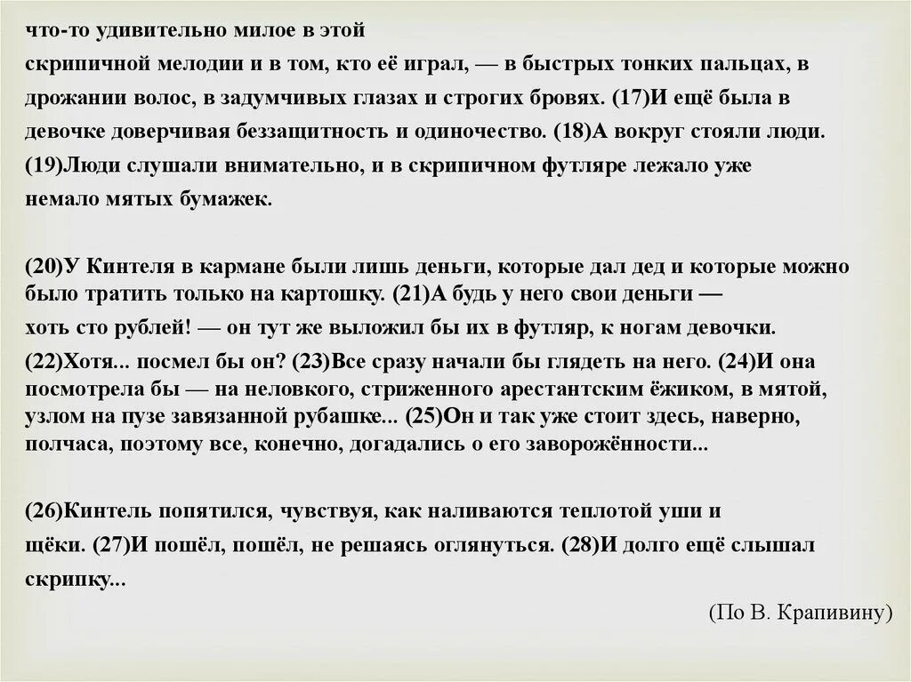 Что такое драгоценные книги сочинение 9.3. Фантазия это сочинение 9.3. Сочинение 9.3. Дружба это сочинение 9.3. Сочинению 9.3 читать.