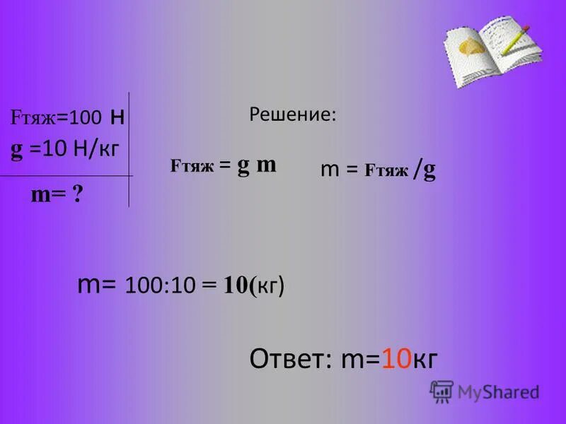 Ножи тяпки ручной работы. G 10 н/кг. G 10 h. Насечка на ноже. 1h в кг.