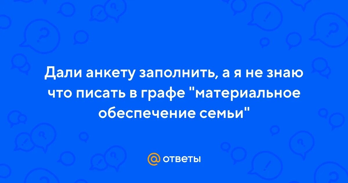 Не надо другого образца