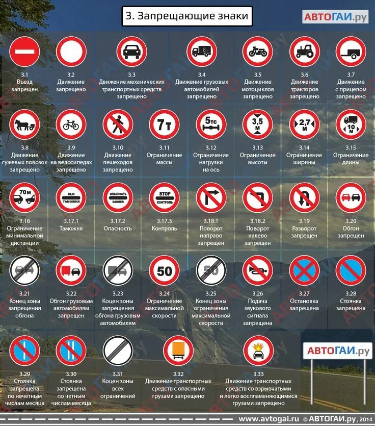 Группа дорожный