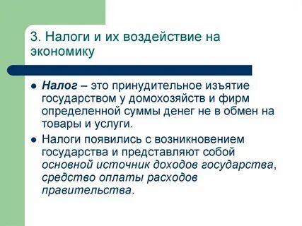 К стратегическим задачам относят