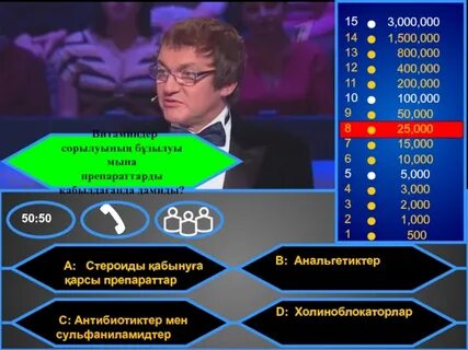 Кого можно считать миллионером