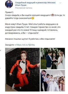 Вопросы ведущему