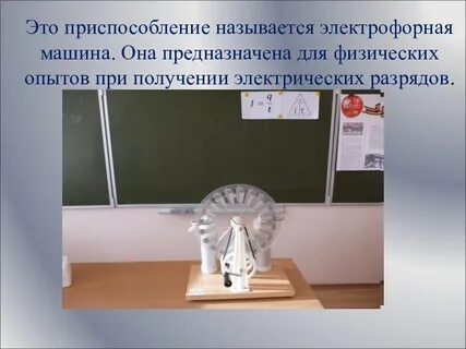 Приспособлением называют