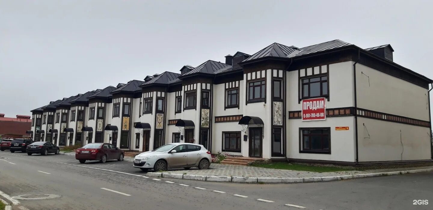 Тобольск ул революционная. Революционная улица тобольск.