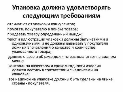 Функциональные системы проектирования - 25 фото из 48
