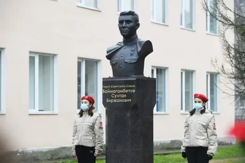 Кировское имя