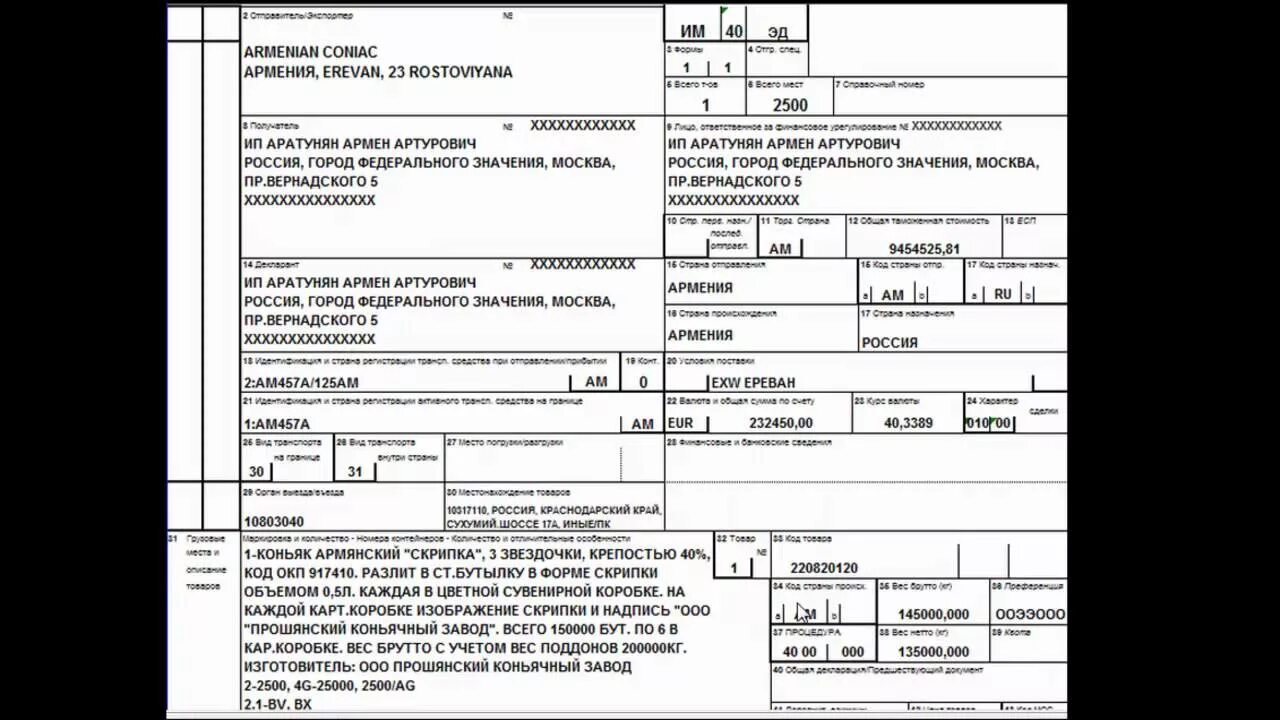 Заполнение тд