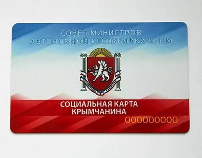 Министерства автономных республики