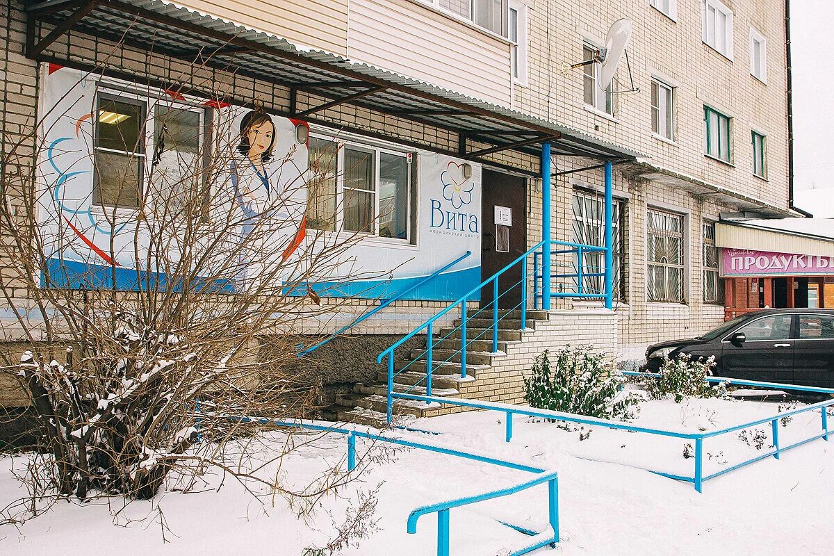 Целди вологда. Вельск дзержинского 123. Дзержинского авиагородок краснодар. Медцентр дзержинск нижегородская область. Открытие по новому адресу.