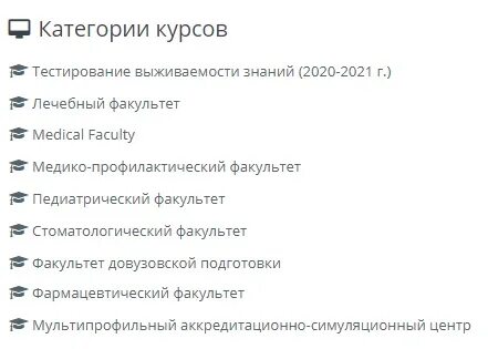 Кубгму дистанционное