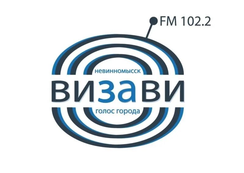 Визави fm. Визави ФМ Невинномысск. Vizavi логотип. Логотип радио город fm. Слушать радио фм 102.2