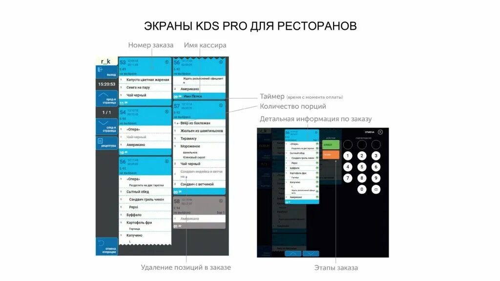 Keeper pro. Кипер классик. Ркипер кдс. Home keeper. Keeper pro.