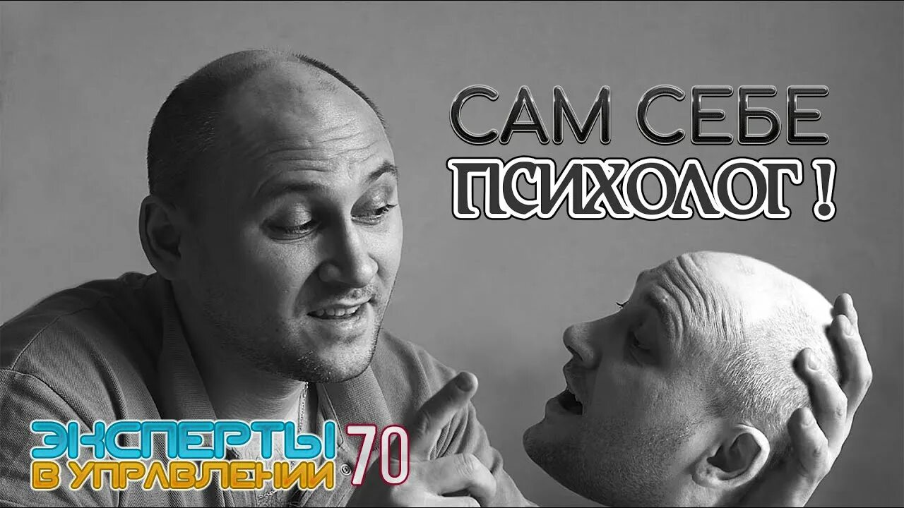 Человек может стать самим собой через общение. Разговор с самим собой. общение с самим собой. диалог с самим собой.