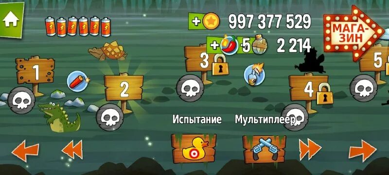 Ферма симулятор 18. Программа для взломанных игр. Взломщик игр. Взломанные приложения. Приложение взломщик игр.