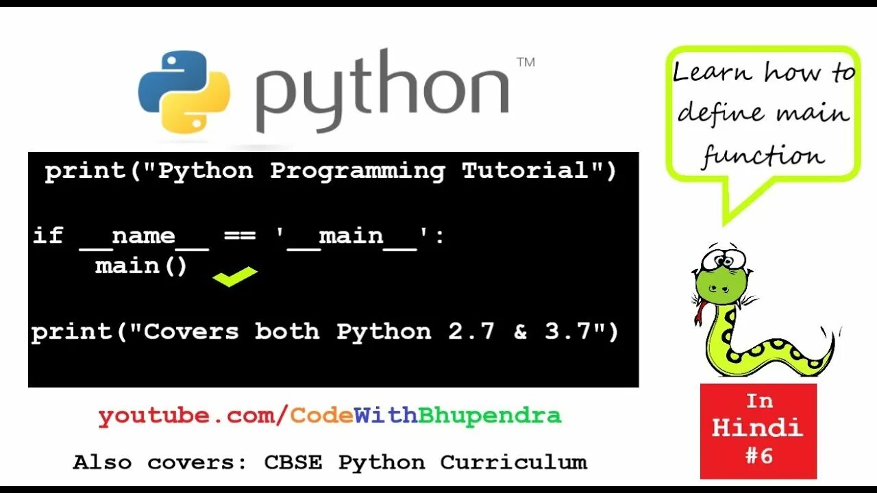 Python mean. Print в питоне. питон print name. main в питоне. __name__ python.