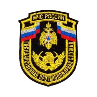 Государственная противопожарная служба