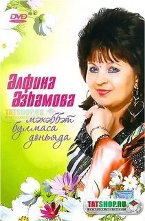 Альфина групп
