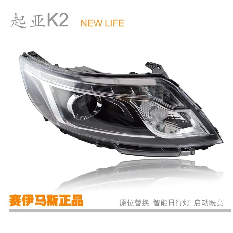 фара киа рио 3. фара киа рио 3. фара киа рио 3. фары светодиодные для киа рио 2015. фары передние рио 3.