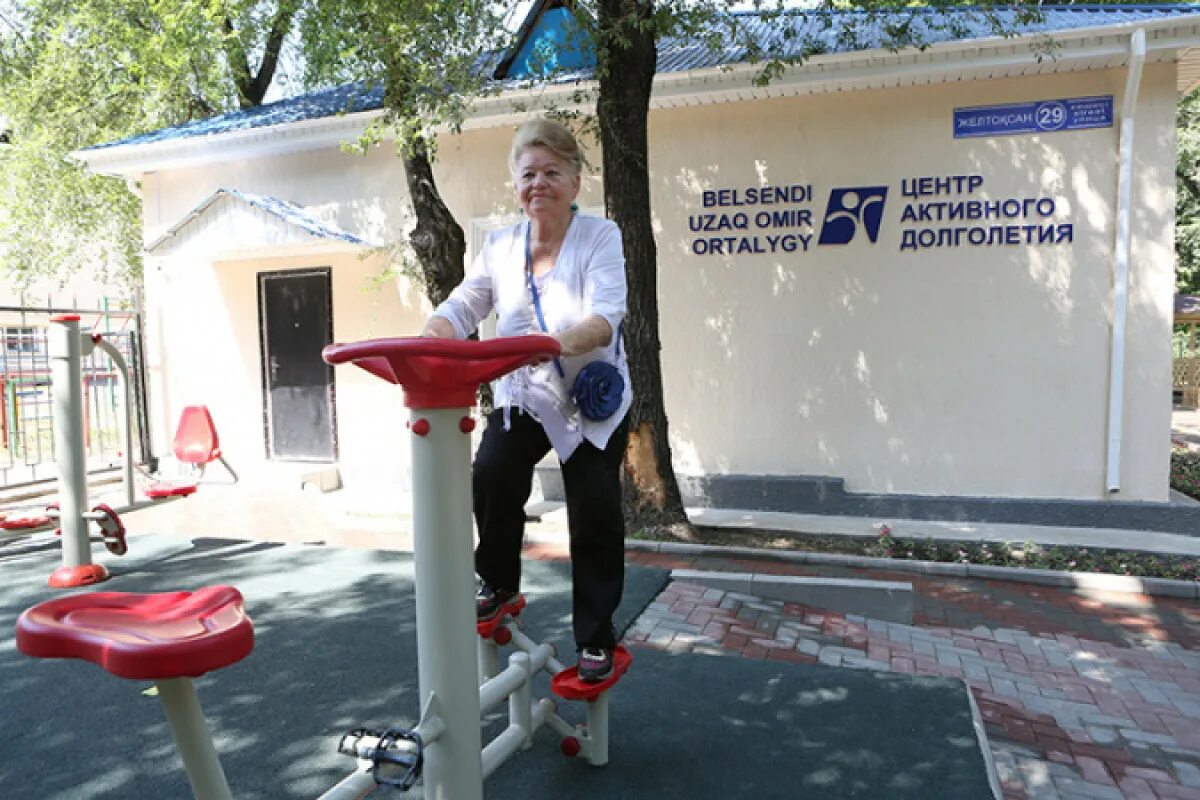 Долголетие новосибирск. Центр активного долголетия в Алматы. Центр долголетия в Алматы Турксибский район. Алматы улица Желтоксан 29 центр активного долголетия. Фото центр долголетия.